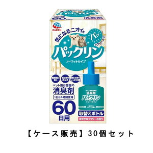 A[XEybg pbN m[}bg^Cv60p ւ{g 45ml ×30y30ZbgzP[X̔  jIC΍ybg gCL rL EL@