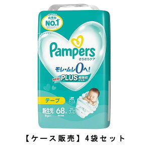 pp[X Ic 炳PA (5kg܂) 68×4܁y4ZbgzP[X̔  e[v VTCY ܂Ƃߔ