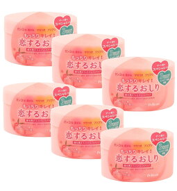 恋するおしり 石けんスクラブ 180g×6【6個セット】送料無料 角質除去 濃厚保湿 おしりケア ヒップケア 黒ずみ ザラつき ペリカン石鹸