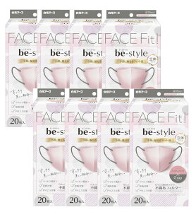 be-style r[X^C ̃}XN ӂTCY AbVsN×O[ 20×8y8Zbgz oCJ[  sDz ԕ 3D}XN