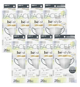 be-style r[X^C ̃}XN ӂTCY Vo[O[×u[O[ 20×8y8Zbgz oCJ[  sDz ԕ 3D}XN