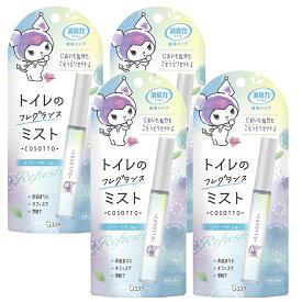 消臭力 トイレ用 携帯タイプ ミスト スプレー エアリーサボンの香り 9ml ×4【4個セット】【ネコポス】おでかけ 外出 消臭剤