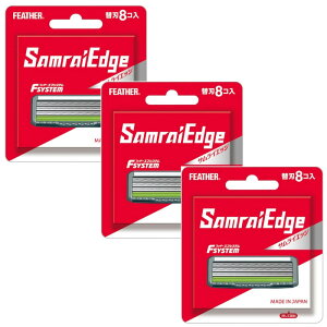 FEATHER tFU[ TCGbW֐n8R×3ylR|Xzy3Zbgz E ֐n Ђ SE-8