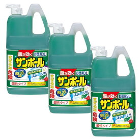 サンポールV 3L ×3【3個セット】送料無料 金鳥 トイレ洗剤 黄ばみ 尿石 水アカ 除菌