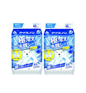 ACXm ɗ₦V[g ~g̍ 40(20×2)×2y2Zbgz MǑ΍@