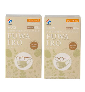 trico gR Kl܂ɂ}XN FUWAIRO ӂ킢 Vpx[W t[TCY 40×2 y2Zbgz J[}XN 