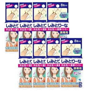 ݂Ƃ[ gїp 8×8y8ZbgzylR|Xz V~ ѐ