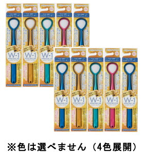 SHIKIEN VLG ݂X[U[ W-1 PREMIUM _u v~A 10{ (F͑Iׂ܂)y10Zbgz