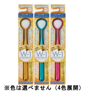 SHIKIEN VLG ݂X[U[ W-1 PREMIUM _u v~A 3{ (F͑Iׂ܂)y3ZbgzylR|Xz