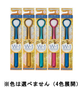 SHIKIEN VLG ݂X[U[ W-1 PREMIUM _u v~A 5{ (F͑Iׂ܂)y5ZbgzylR|Xz