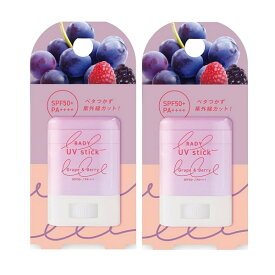STラディー クリアUVスティック〈巨峰ベリー〉 15g×2【2個セット】【ネコポス】送料無料 日焼け止め スティックタイプ ウォータープルーフ 在庫処分 セール
