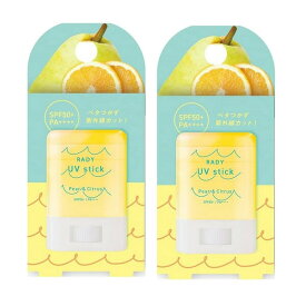 STラディー クリアUVスティック〈洋梨シトラス〉 15g×2【2個セット】【ネコポス】送料無料 日焼け止め スティックタイプ ウォータープルーフ 在庫処分 セール