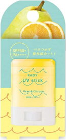 STラディー クリアUVスティック〈洋梨シトラス〉 15g【ネコポス】送料無料 日焼け止め スティックタイプ ウォータープルーフ 在庫処分 セール