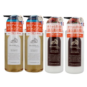 PROVINSCIA �v���o���V�A�V���V�� �V�����v�[ �g���[�g�����g 500ml �y2��e2�Z�b�g�z�y���J���Ό� �A�[�����h�̍���