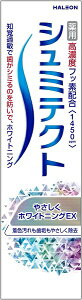 V~eNg ₳zCgjOEX 1450ppm 95g  moߕq zCgjO