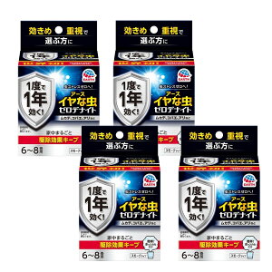 CȒ[fiCg [fiCg 1x1N 񉌍×4y4Zbgz JfARoGAAȂ 6~8p 邾 A[X