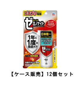 [miCg SLuEgRW~p E 1vbV 60×12y12ZbgzP[X̔  쏜 Xv[  Q΍