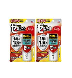 [miCg SLuEgRW~p E 1vbV 60×2y2Zbgz 쏜 Xv[  Q΍