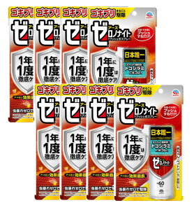 [miCg SLuEgRW~p E 1vbV 60×8y8Zbgz 쏜 Xv[  Q΍