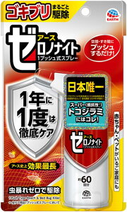 [miCg SLuEgRW~p E 1vbV 60  쏜 Xv[  Q΍