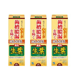 y3ZbgzЂߐt(傤悤) ^Rh pn~KL n[u~g 100g×3Zbg