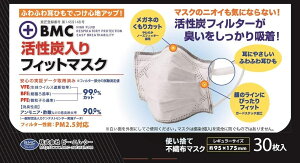 sDz }XN BMC YtBbg}XN 30