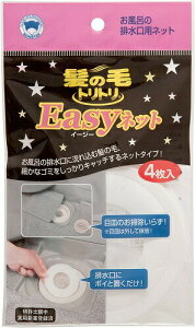 ���̖уg���g�� Easy�l�b�g 4�����y��`�O�X�ցz �������� �r���� �����C �t�B���^�[ �l�b�g