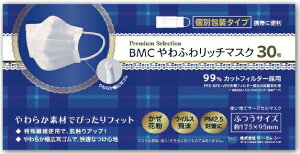 sDz }XN BMC ӂ탊b`}XN ӂTCY 30 