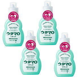 【4個セット】ウタマロ リキッド 400ml×4【送料無料】【洗濯洗剤】