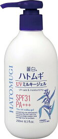 麗白 ハトムギ UVミルキージェル 250ml