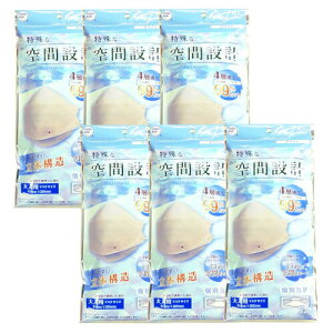 sDz }XN HADARIKI Ԑ݌v}XN zCg 7 ×6y6Zbgz  J[}XN