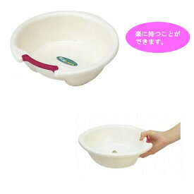 安寿 入浴応援 湯おけ（535-171）【アロン化成】【洗面器】【湯桶】