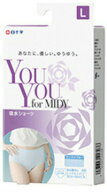 軽失禁パンツ YouYou for MIDY 吸水ショーツ 吸水量10cc サックスブルー Lサイズ 尿漏れ 在庫処分 セール…