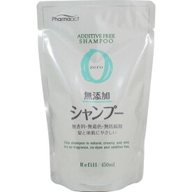 【熊野油脂】ファーマアクト 無添加シャンプー つめかえ用 450ml【無添加】【無香料】【無着色】【無防腐剤】【乾燥】