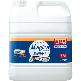 CHARMY Magica(チャーミー マジカ) 除菌+ プロフェッショナル スプラッシュオレンジの香り 業務用 3.8L【食器用洗剤】【油汚れ】【除菌】