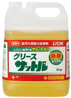グリースサットル5kg 油汚れ用 強力洗浄剤 洗剤 油汚れ 業務用