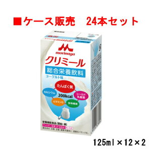 yP[X̔z GWCclimeal N~[ [Og×24i125ml×12×2jyNjRzyHzyh{@\HizyzyzyV[h_ہz