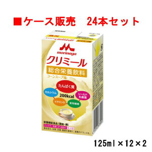 yP[X̔z GWCclimeal N~[ R[X[v×24i125ml×12×2jyNjRzyHzyh{@\HizyzyzyV[h_ہz