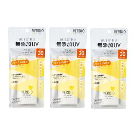 近江兄弟社 メンターム ベルディオ UVマイルドジェルN SPF30 PA＋＋＋ 80g×3【3個セット】送料無料 日焼け止め 無添加 低刺激 ノンケミカル処方