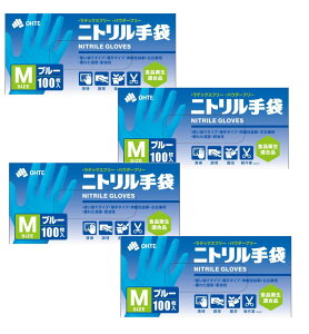 �O���� �j�g������� 100���� �u���[ M�T�C�Y×4�y4�Z�b�g�z�������� �H�i�q���K�� �g���̂Ď�� �S����� �p�E�_�[�t���[