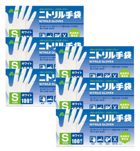 �O���� �j�g������� 100���� �z���C�g S�T�C�Y×6�y6�Z�b�g�z�������� �H�i�q���K�� �g���̂Ď�� �S����� �p�E�_�[�t���[