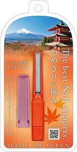 @̂߂ ߂̋ɂ {̎lGFH autumn 1ylR|Xz؂Ȃܐ؂ {^ ܐ؂ ܍ ܂₷