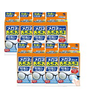 メガネクリーナ ふきふき メガネ拭きシート 40包 個包装タイプ×8【8個セット】送料無料