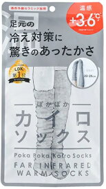 ぽかぽかカイロソックス 06 GRAY 1個 送料無料 靴下 ソックス もこもこ 冷え 靴下 あったか