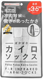 ぽかぽかカイロソックス 07 BLACK 1個 送料無料 靴下 ソックス もこもこ 冷え 靴下 あったか