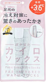 ぽかぽかカイロソックス05　PINK 1個 送料無料 靴下 ソックス もこもこ 冷え 靴下 あったか