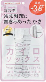 ぽかぽかカイロソックス 03 Powder Pink×Off White 1個 送料無料 靴下 ソックス もこもこ 冷え 靴下 あったか