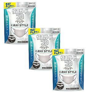 ���K�K�[�h�v�� �v���[�c�^�C�v�ӂ��T�C�Y �O���[�X�^�C�� 15����×3 �y3�Z�b�g�z�������� �}�X�N �m�[�Y�N�b�V���� �o�C�J���[