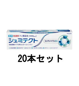 �V���~�e�N�g �R���v���[�g����EX �t�b�f�z�� 1450ppm 90g×20�y20�Z�b�g�z�������� ��������