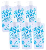 ネオクール ローション ボディローション 1000mL×6【6個セット】 夏 爽快 スースー 涼しい